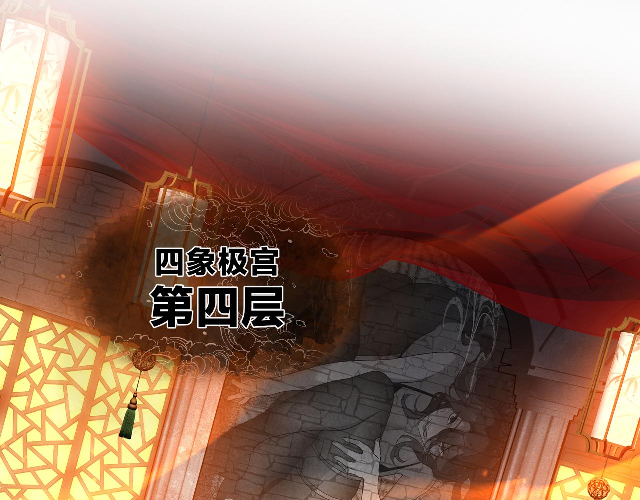 第107话 我愿意(1/4)-第111话