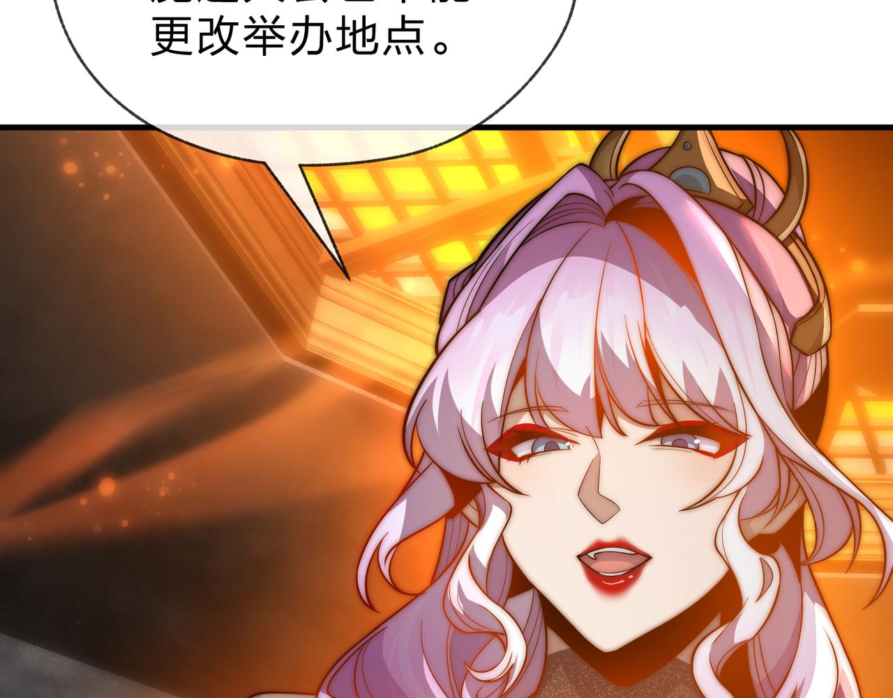 第109话 阴后杀疯了！？(1/3)-第113话