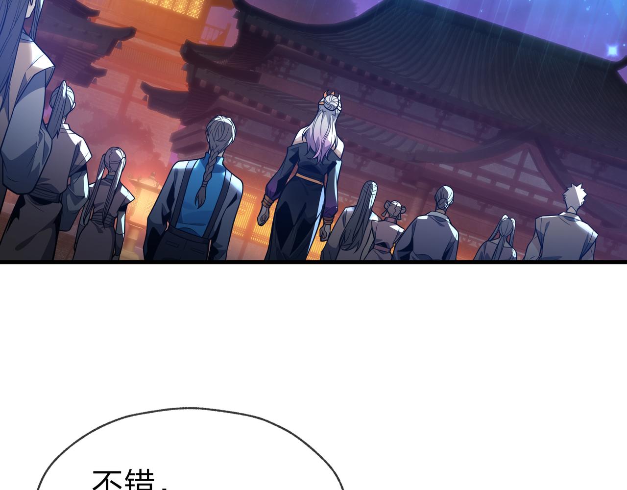 第111话 要么飞升，要么湮灭！(1/4)-第115话