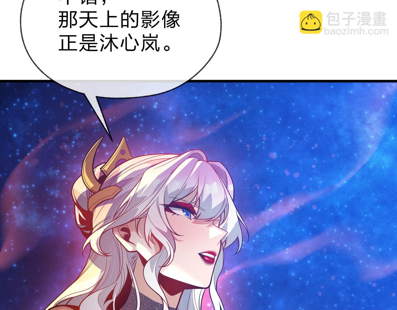 第111话 要么飞升，要么湮灭！(1/4)-第115话