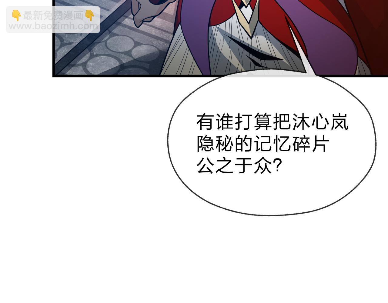 第111话 要么飞升，要么湮灭！(1/4)-第115话