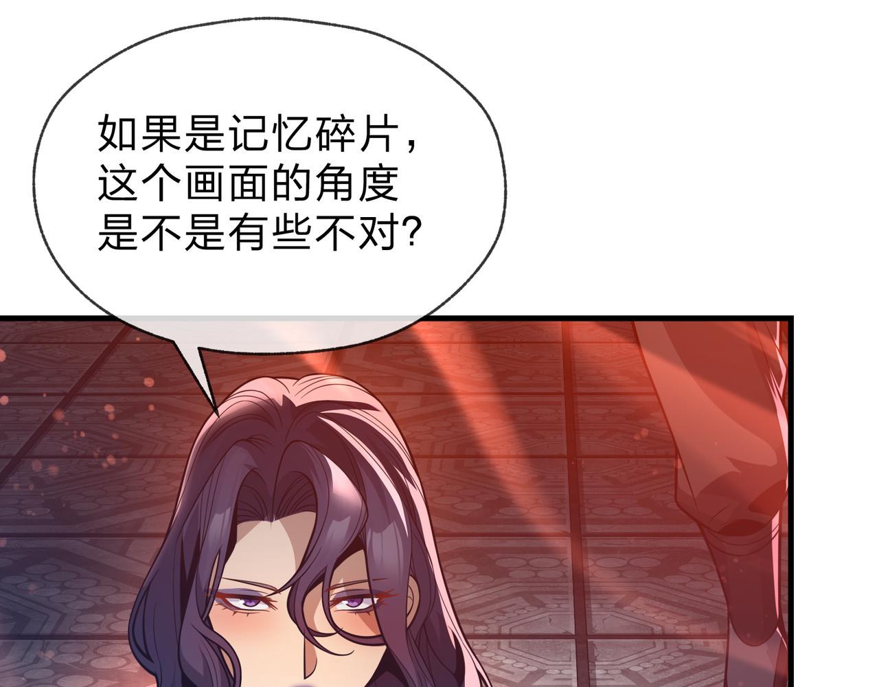 第111话 要么飞升，要么湮灭！(1/4)-第115话