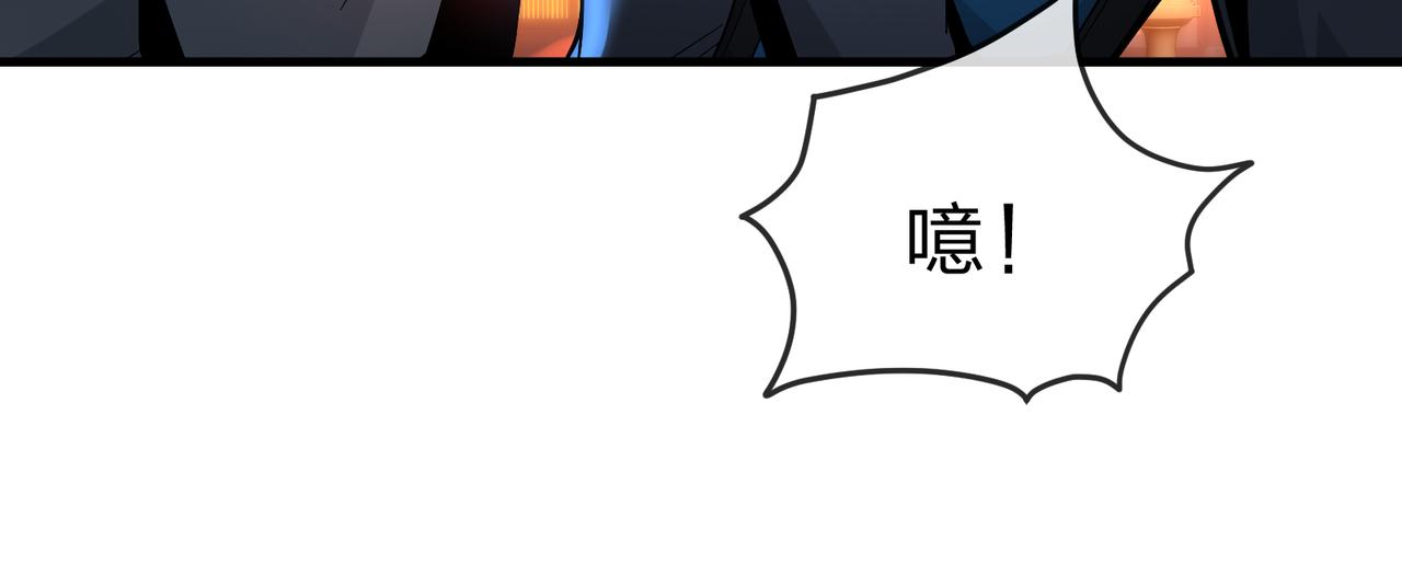 第111话 要么飞升，要么湮灭！(1/4)-第115话