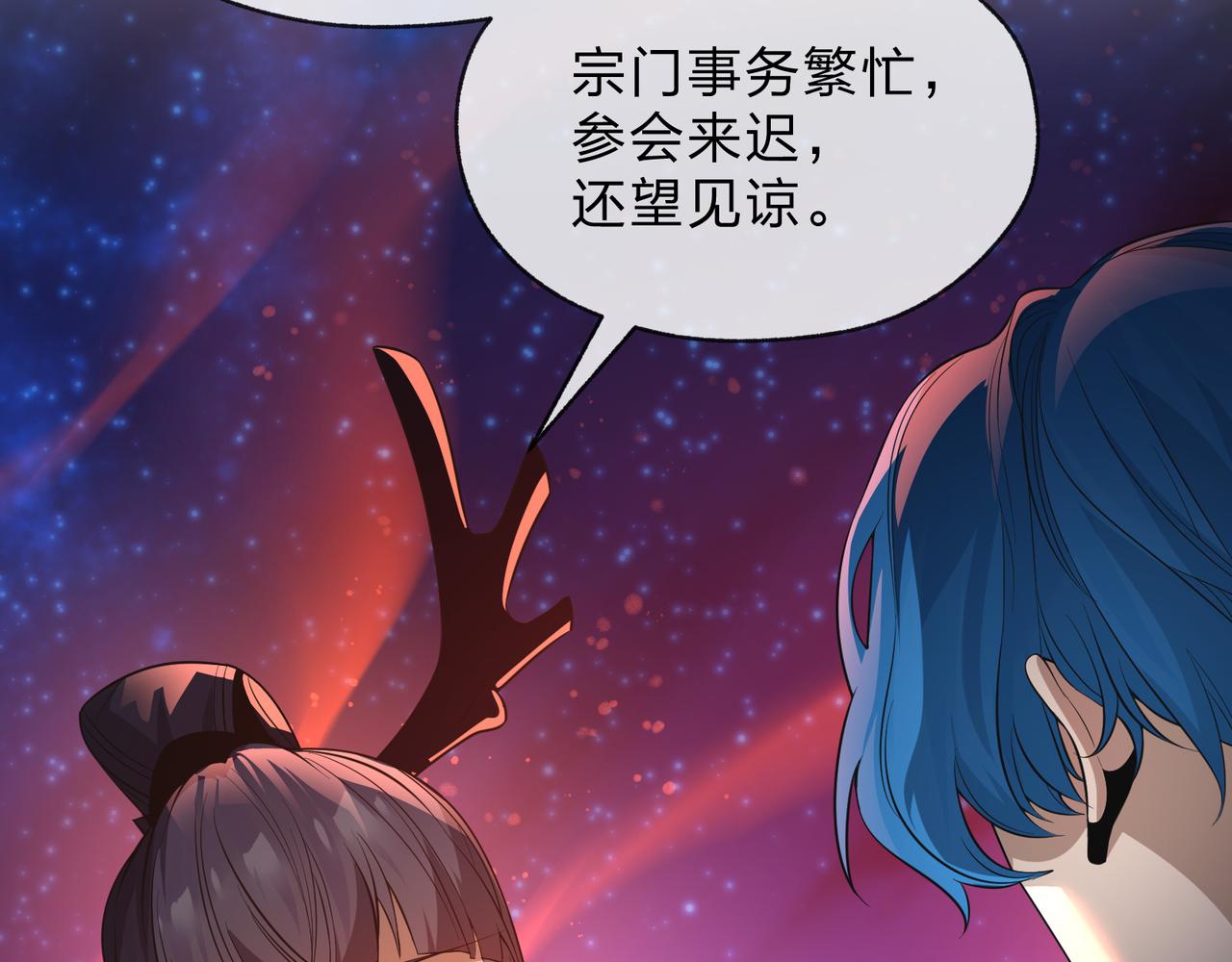 第111话 要么飞升，要么湮灭！(1/4)-第115话