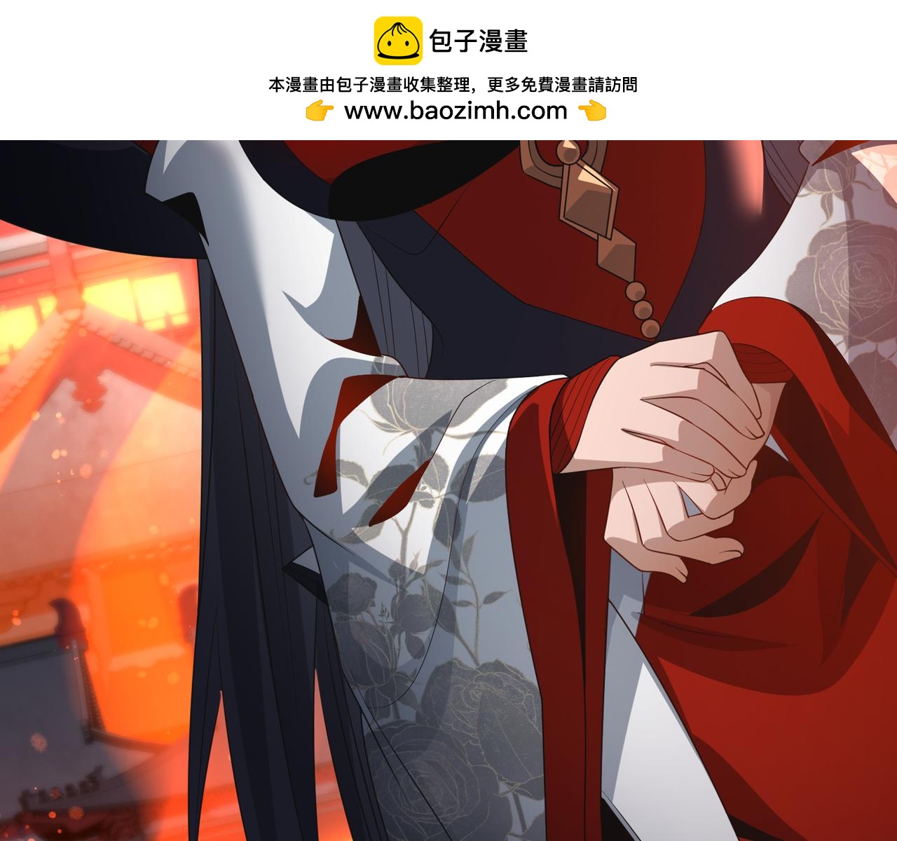 第111话 要么飞升，要么湮灭！(1/4)-第115话