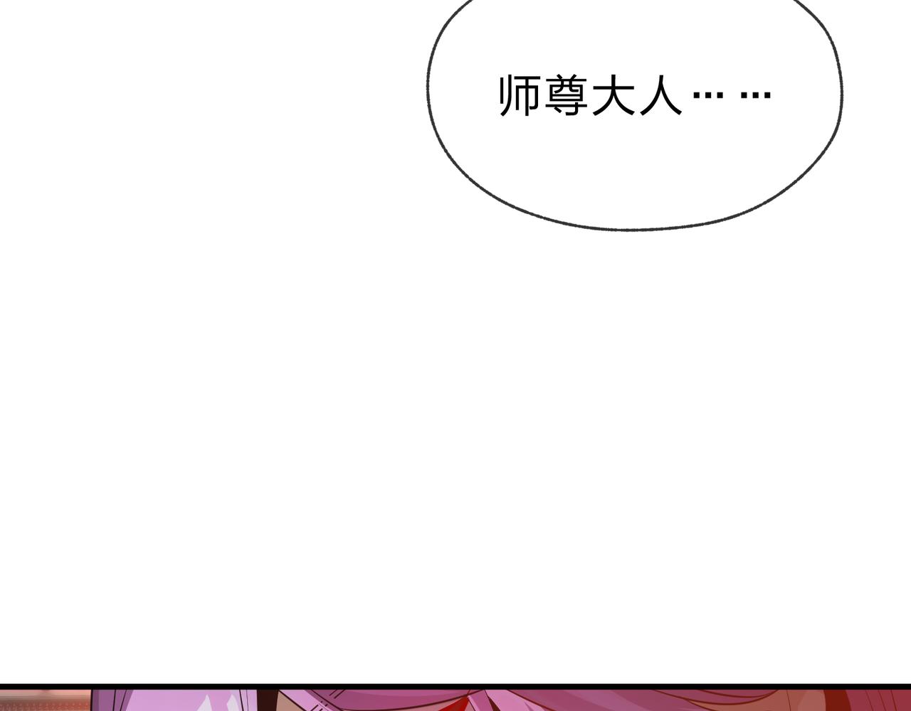 第111话 要么飞升，要么湮灭！(1/4)-第115话