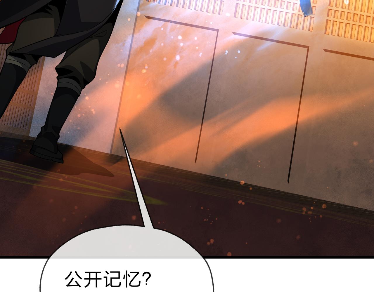 第111话 要么飞升，要么湮灭！(1/4)-第115话
