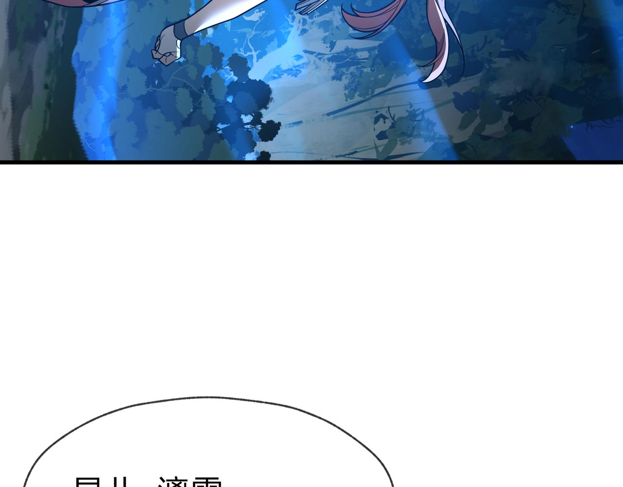 第113话 占我便宜？(1/4)-第117话