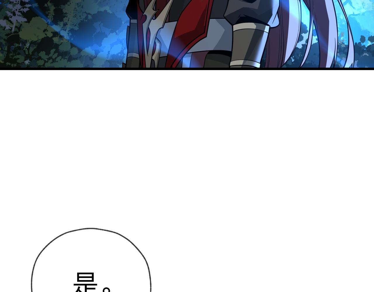 第113话 占我便宜？(1/4)-第117话