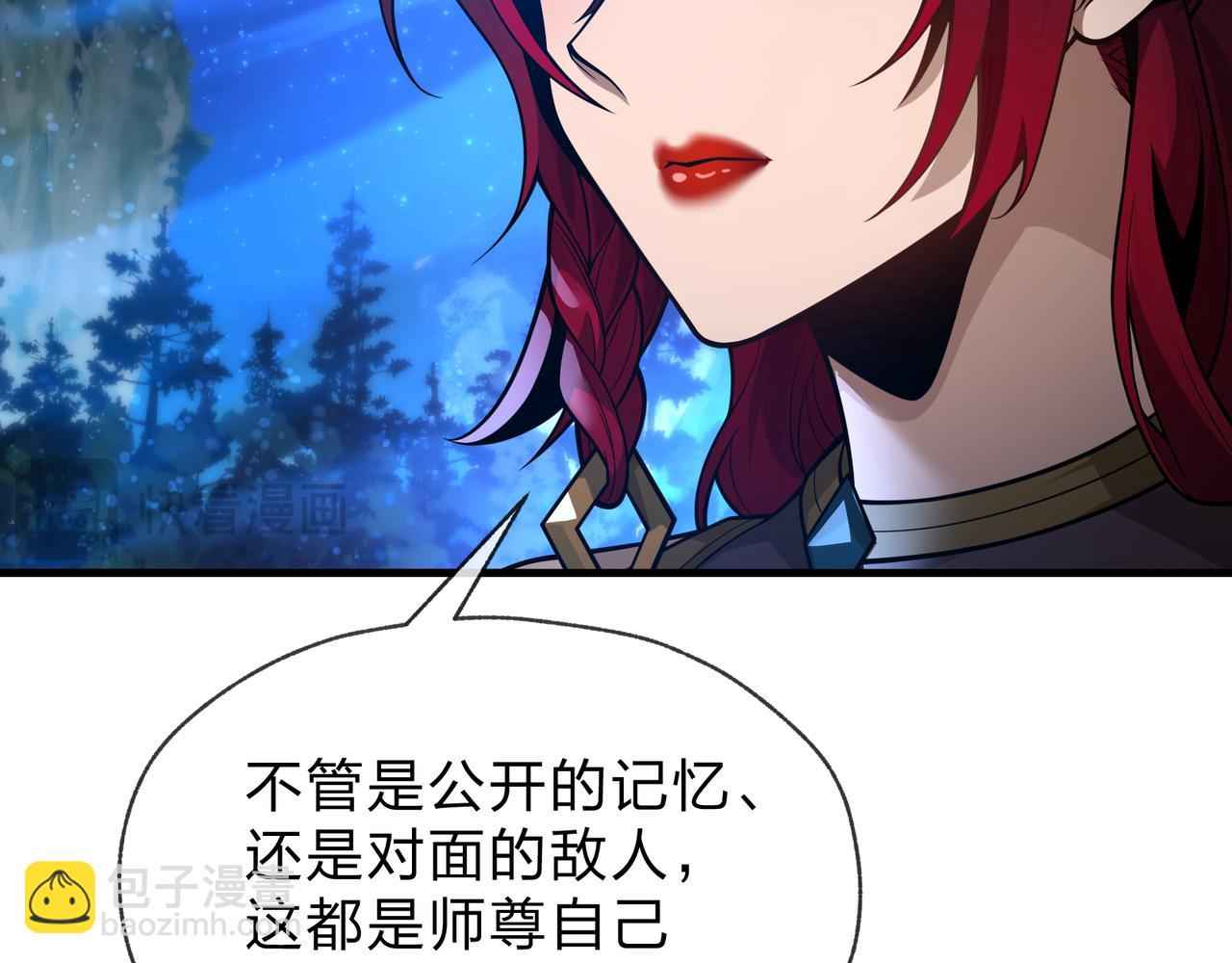 第113话 占我便宜？(1/4)-第117话