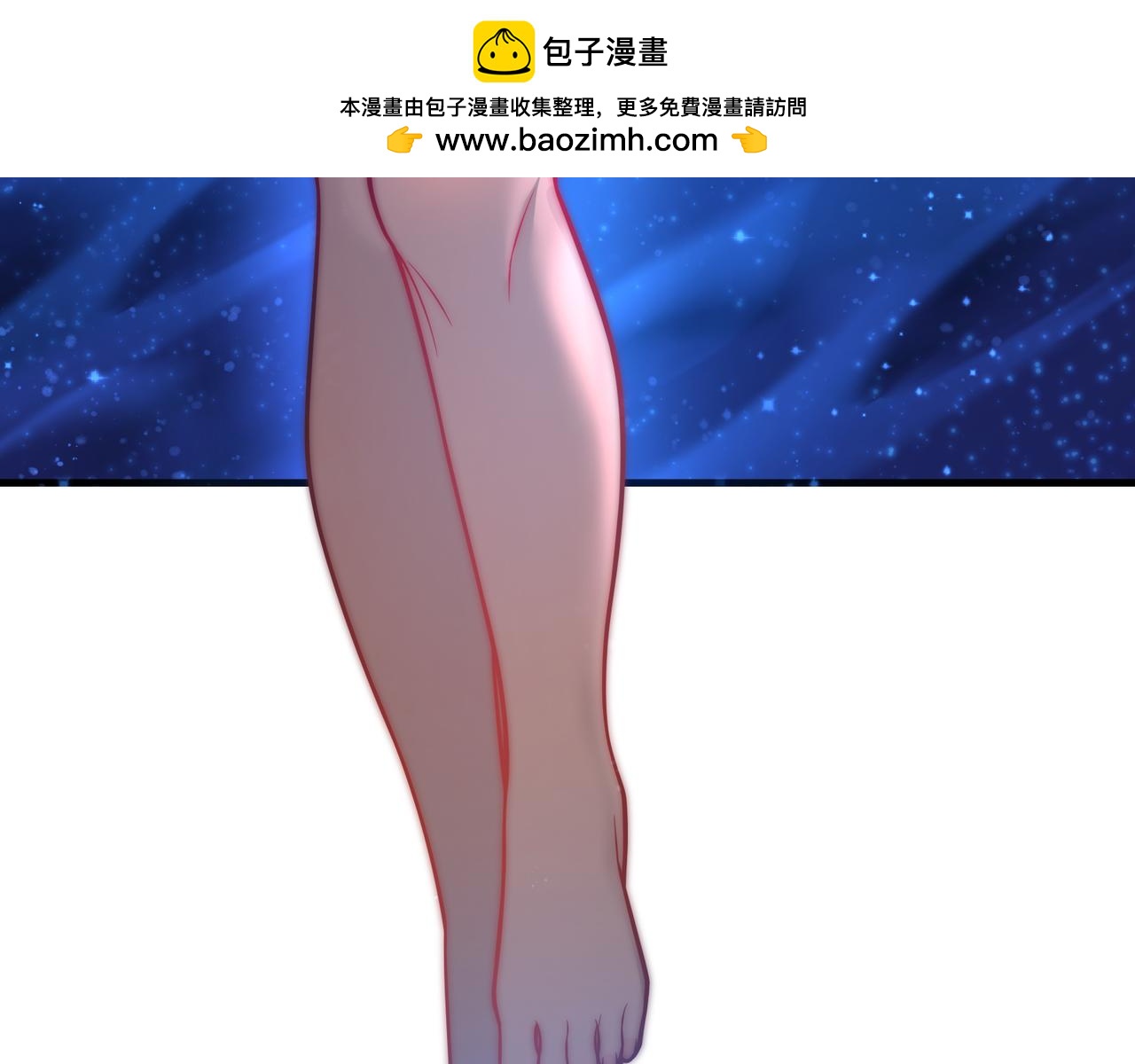 第113话 占我便宜？(1/4)-第117话
