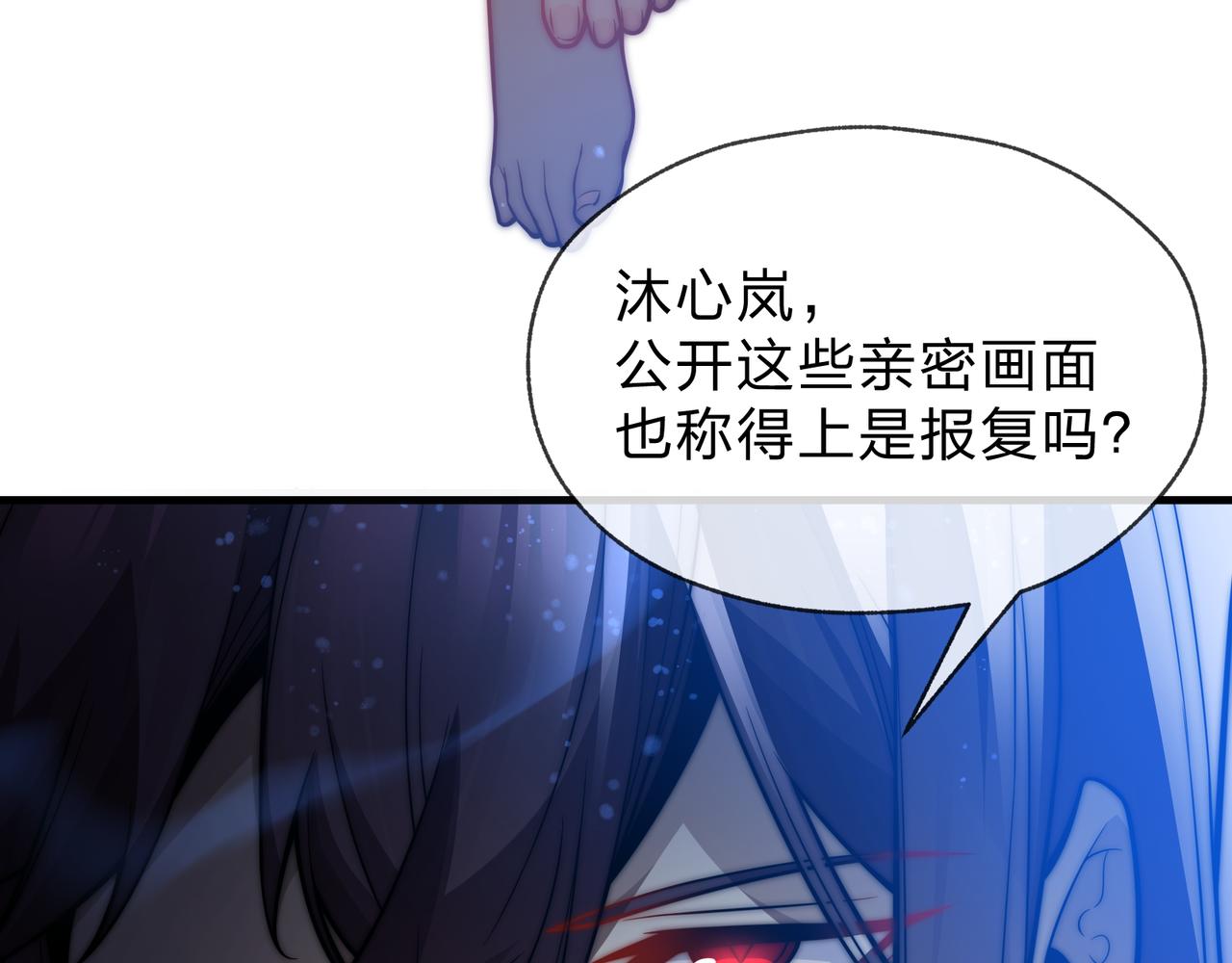 第113话 占我便宜？(1/4)-第117话