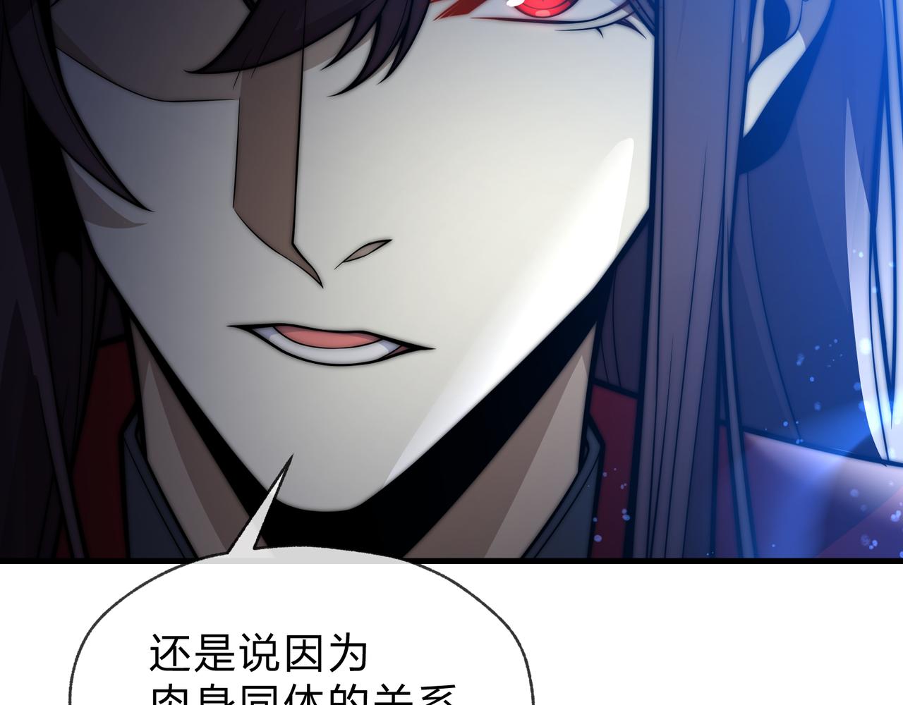 第113话 占我便宜？(1/4)-第117话