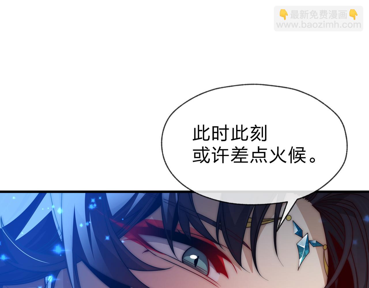 第113话 占我便宜？(1/4)-第117话