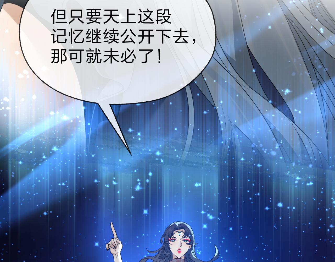 第113话 占我便宜？(1/4)-第117话
