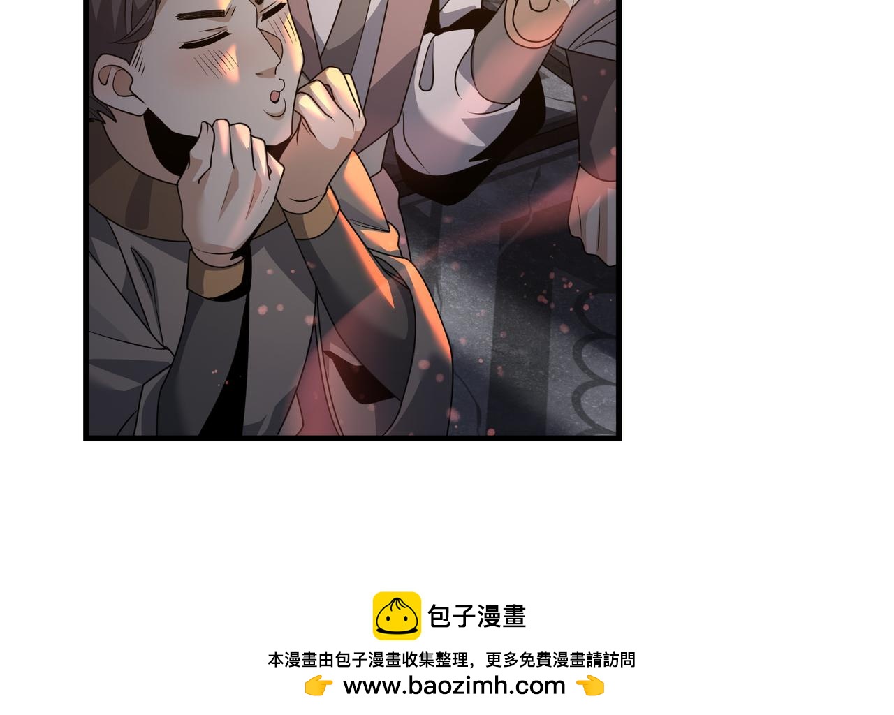 第113话 占我便宜？(1/4)-第117话