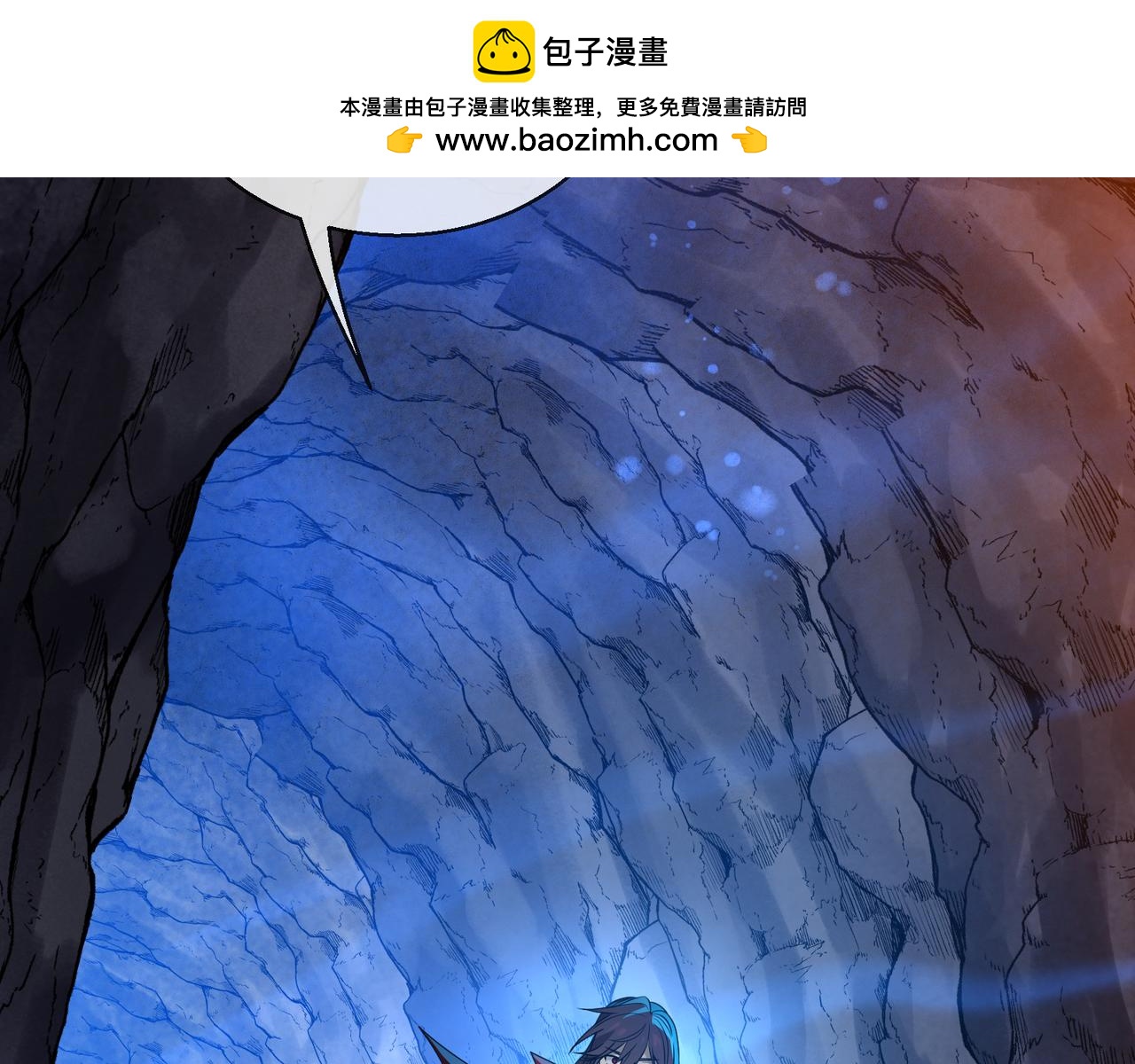 第115话 我可是你师尊啊！(1/4)-第119话