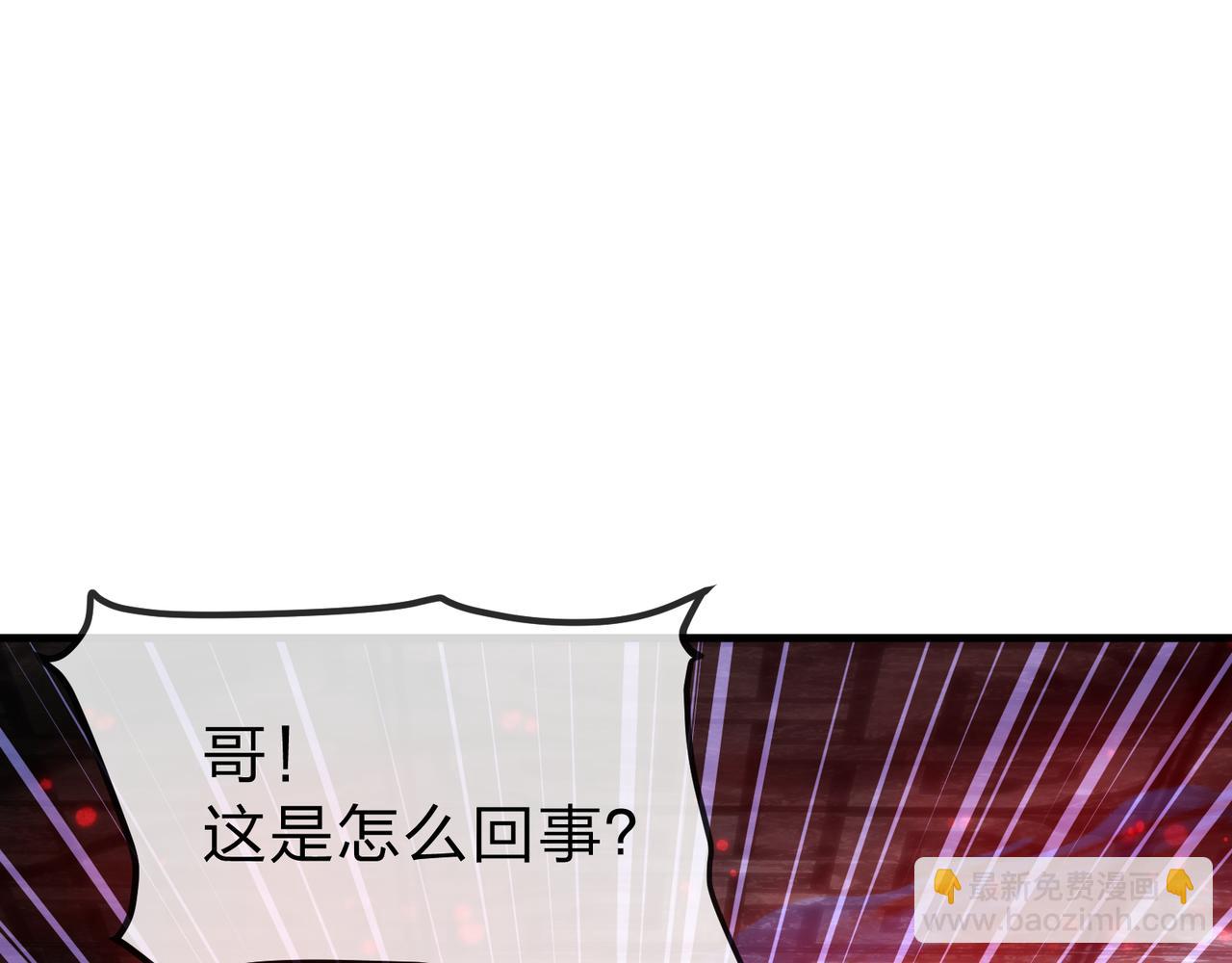 第11话 你唤他&hellip;&hellip;主人？(1/4)-第11话