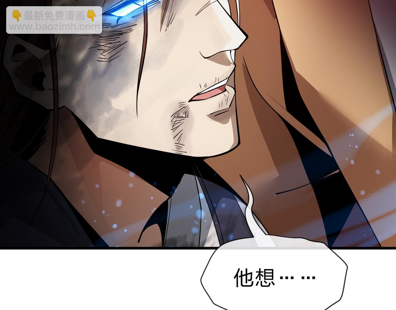 第11话 你唤他&hellip;&hellip;主人？(1/4)-第11话