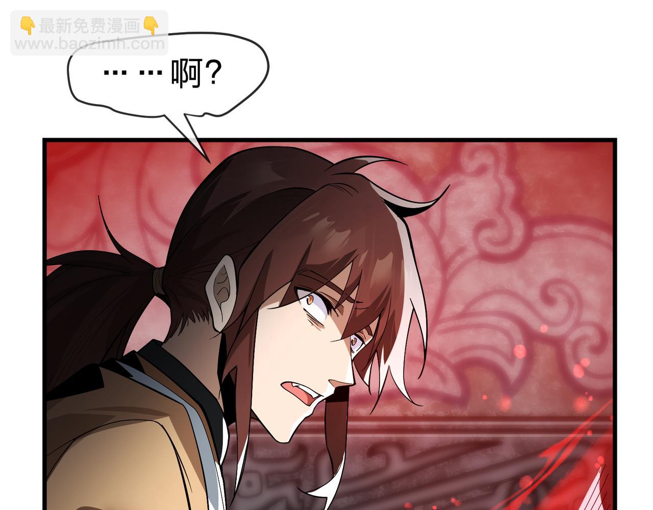第11话 你唤他&hellip;&hellip;主人？(1/4)-第11话