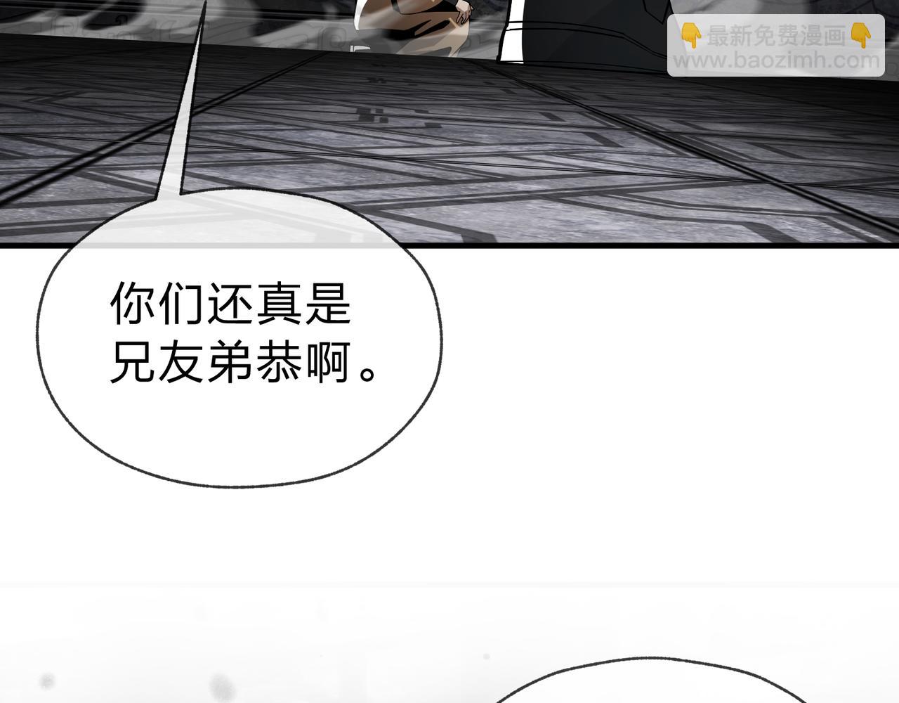第11话 你唤他&hellip;&hellip;主人？(1/4)-第11话