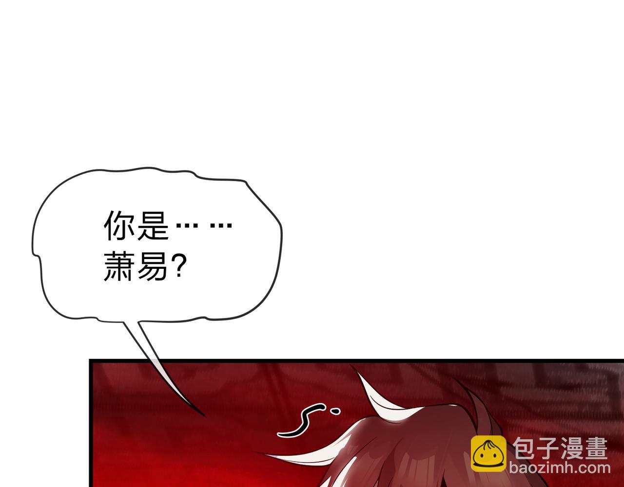 第11话 你唤他&hellip;&hellip;主人？(1/4)-第11话