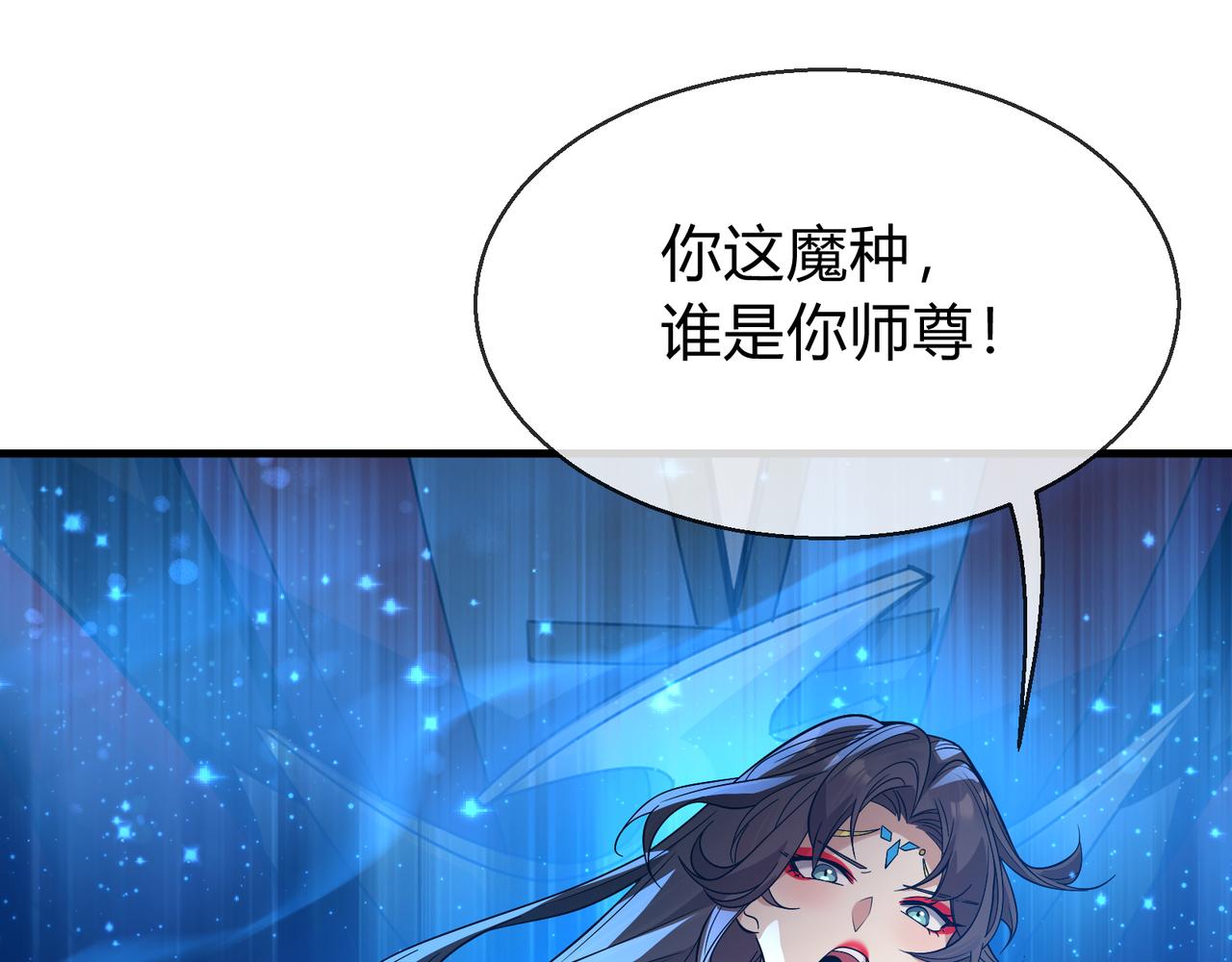 第117话我要你助我修行(1/4)-第121话