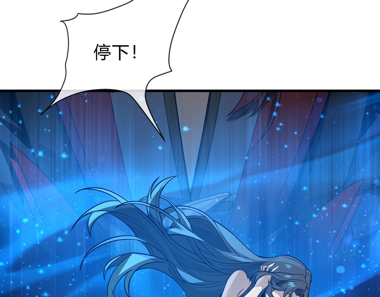 第117话我要你助我修行(1/4)-第121话