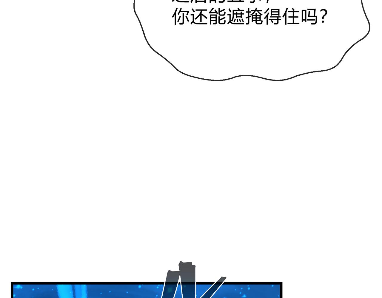 第117话我要你助我修行(1/4)-第121话
