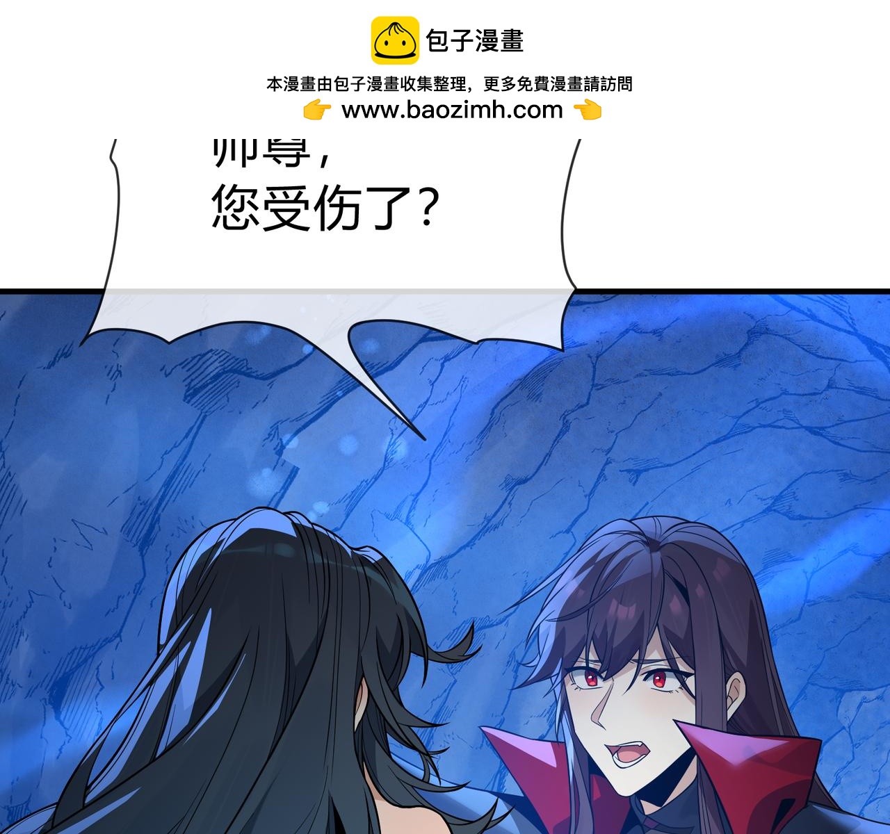 第117话我要你助我修行(1/4)-第121话