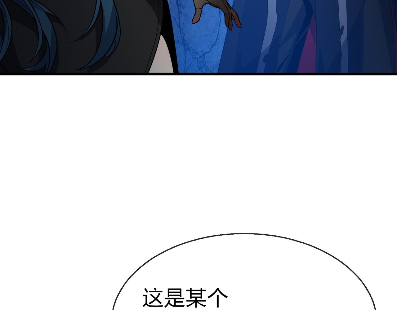 第117话我要你助我修行(1/4)-第121话