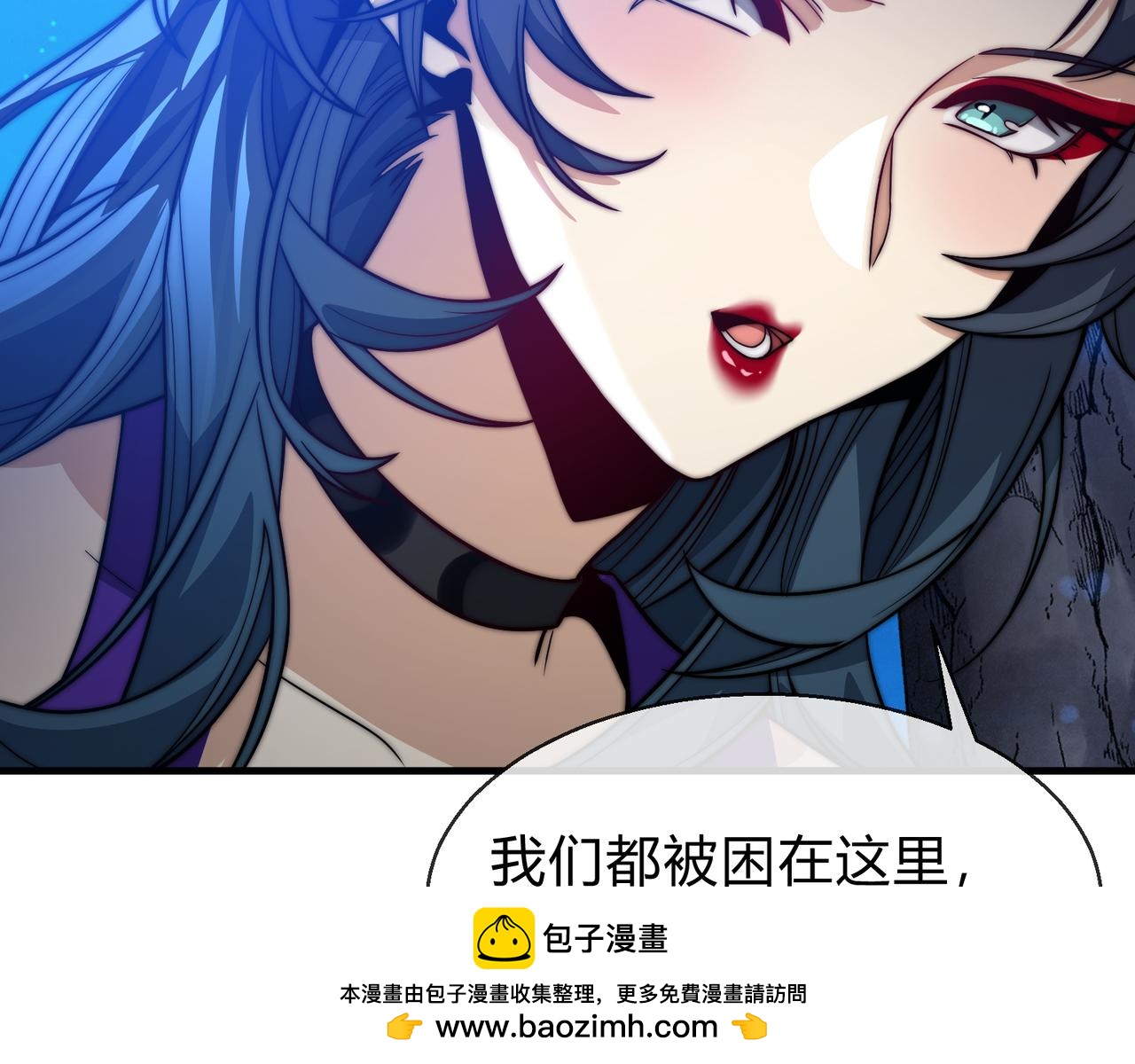 第117话我要你助我修行(1/4)-第121话