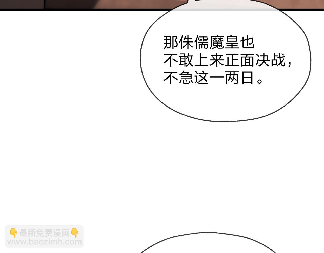 第119话 伺候好肉身(1/4)-第123话