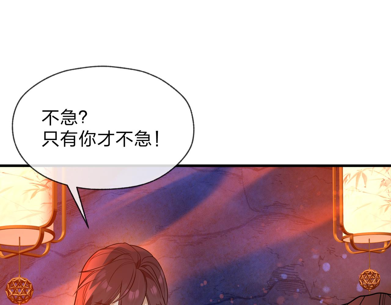 第119话 伺候好肉身(1/4)-第123话