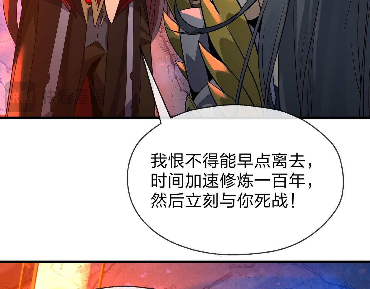第119话 伺候好肉身(1/4)-第123话