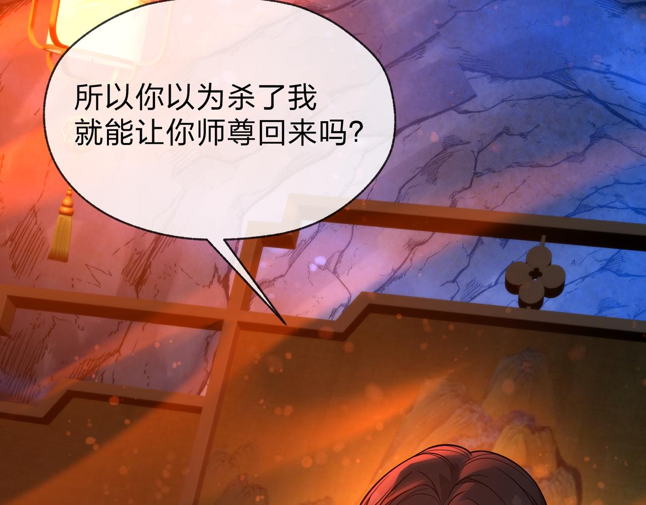 第119话 伺候好肉身(1/4)-第123话