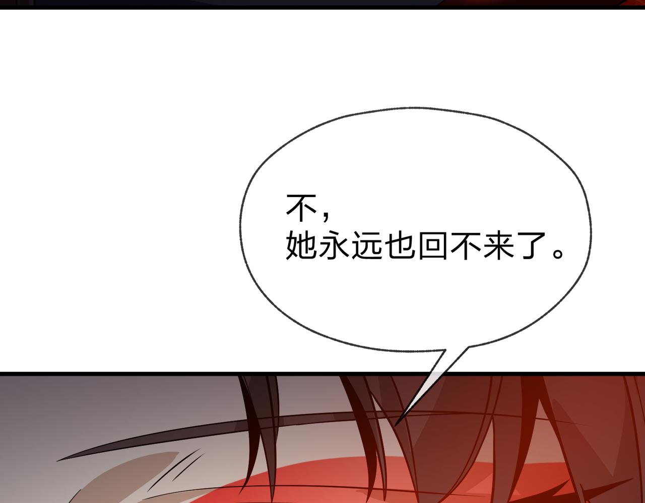 第119话 伺候好肉身(1/4)-第123话