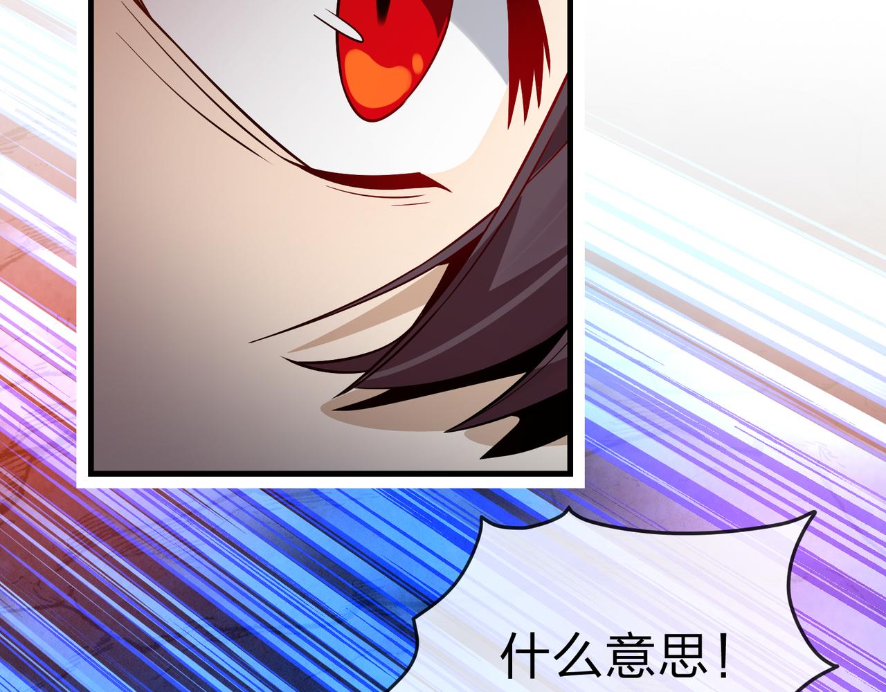 第119话 伺候好肉身(1/4)-第123话