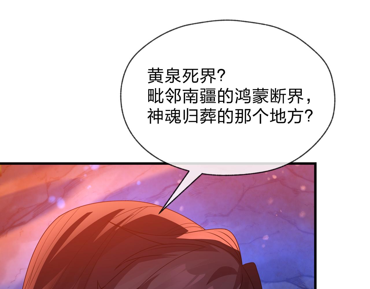 第119话 伺候好肉身(1/4)-第123话