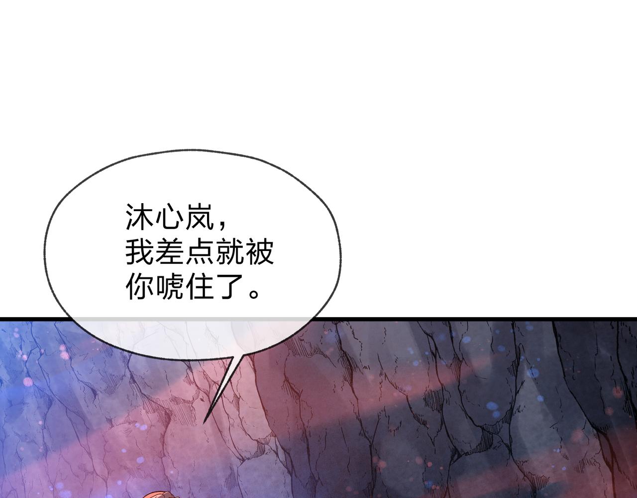 第119话 伺候好肉身(1/4)-第123话