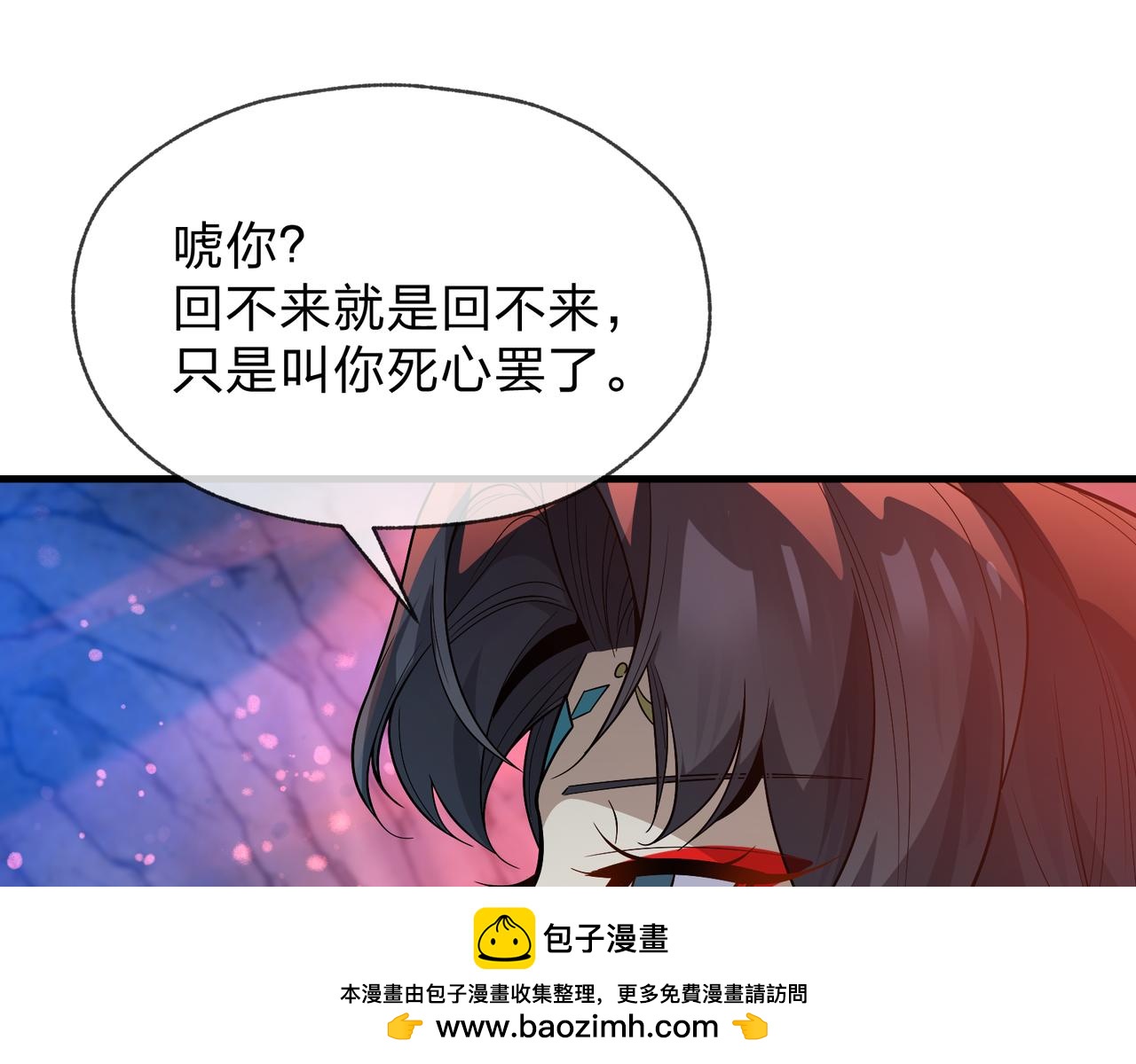 第119话 伺候好肉身(1/4)-第123话