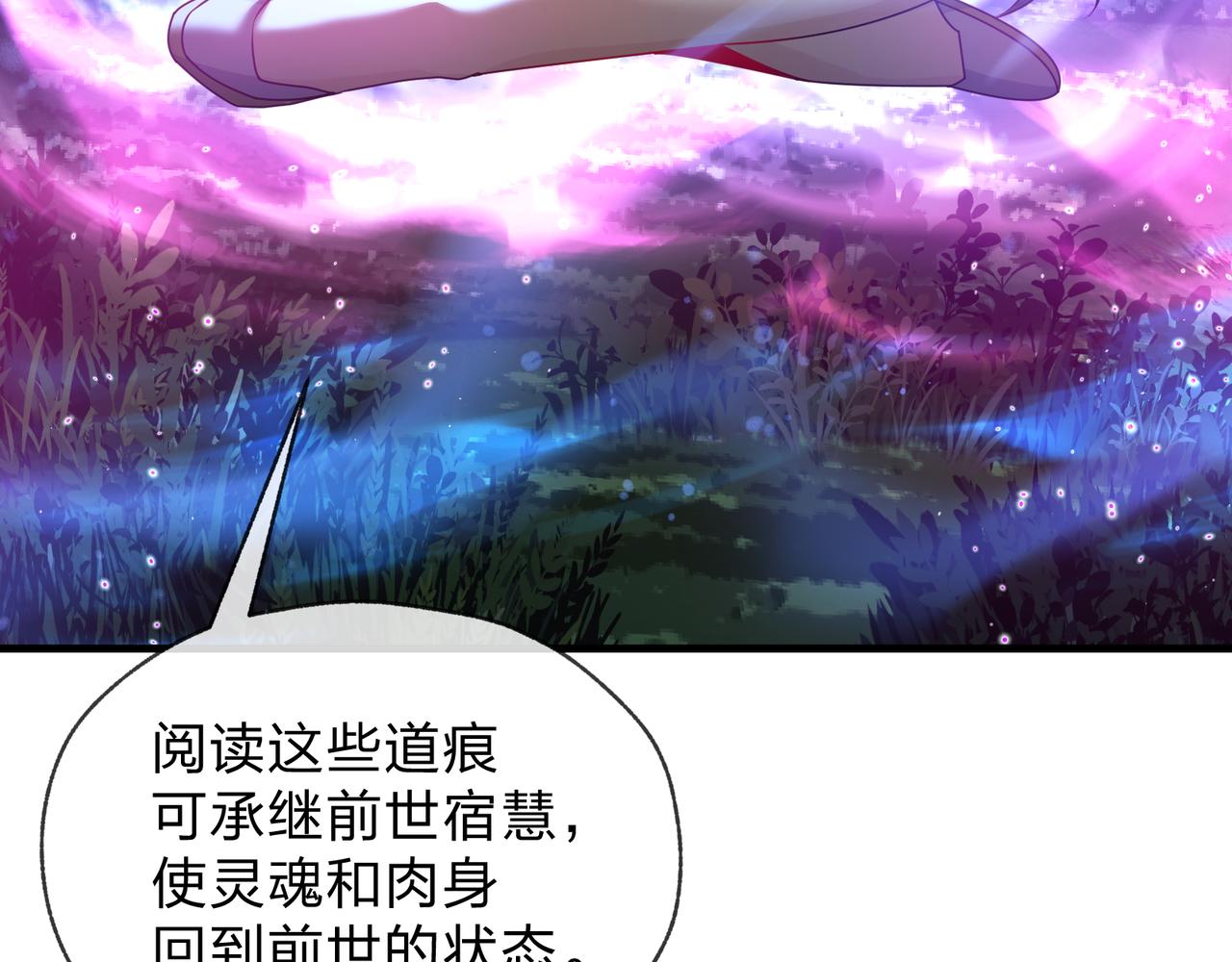 第121话 虚弱面暴露给我(1/4)-第125话