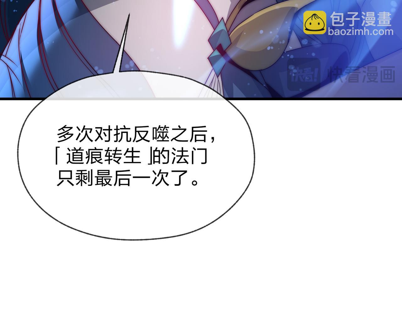 第121话 虚弱面暴露给我(1/4)-第125话