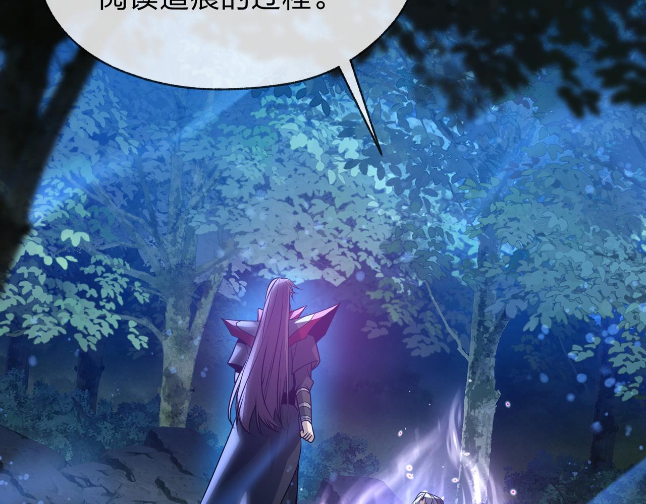 第121话 虚弱面暴露给我(1/4)-第125话