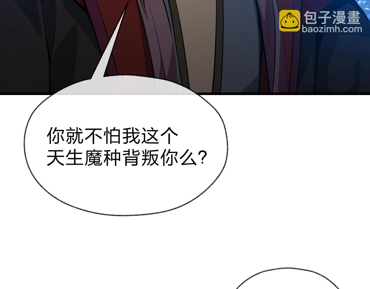 第121话 虚弱面暴露给我(1/4)-第125话