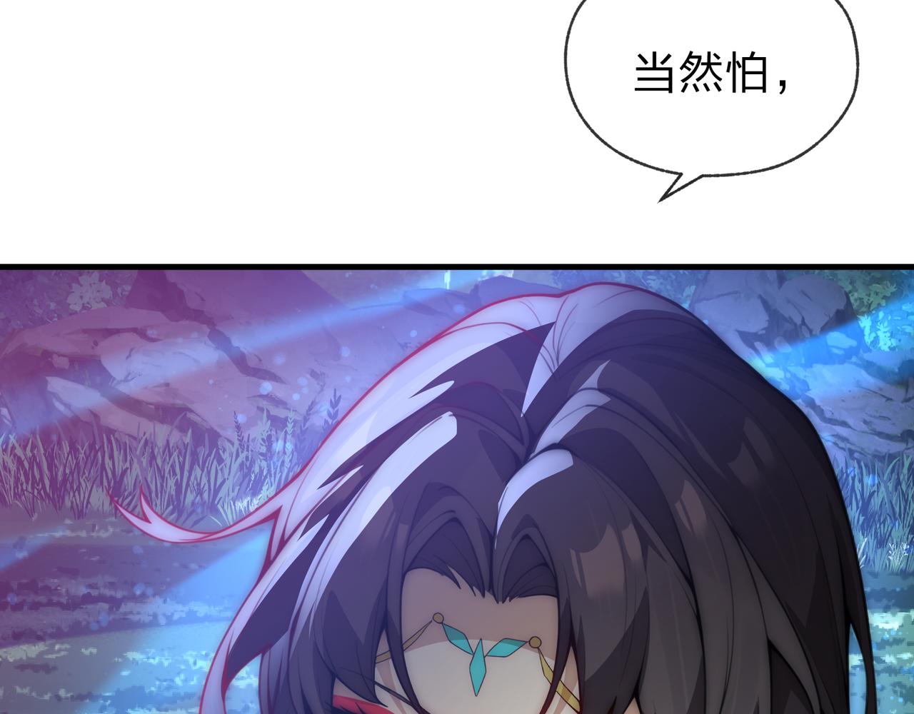 第121话 虚弱面暴露给我(1/4)-第125话