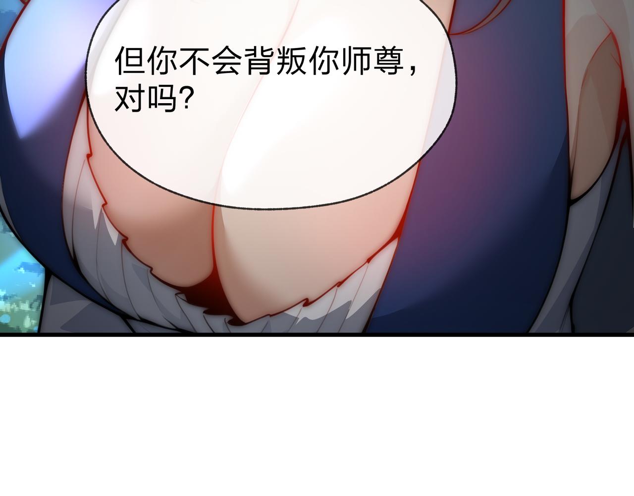 第121话 虚弱面暴露给我(1/4)-第125话