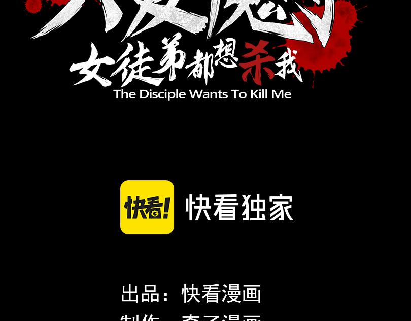 第121话 虚弱面暴露给我(1/4)-第125话