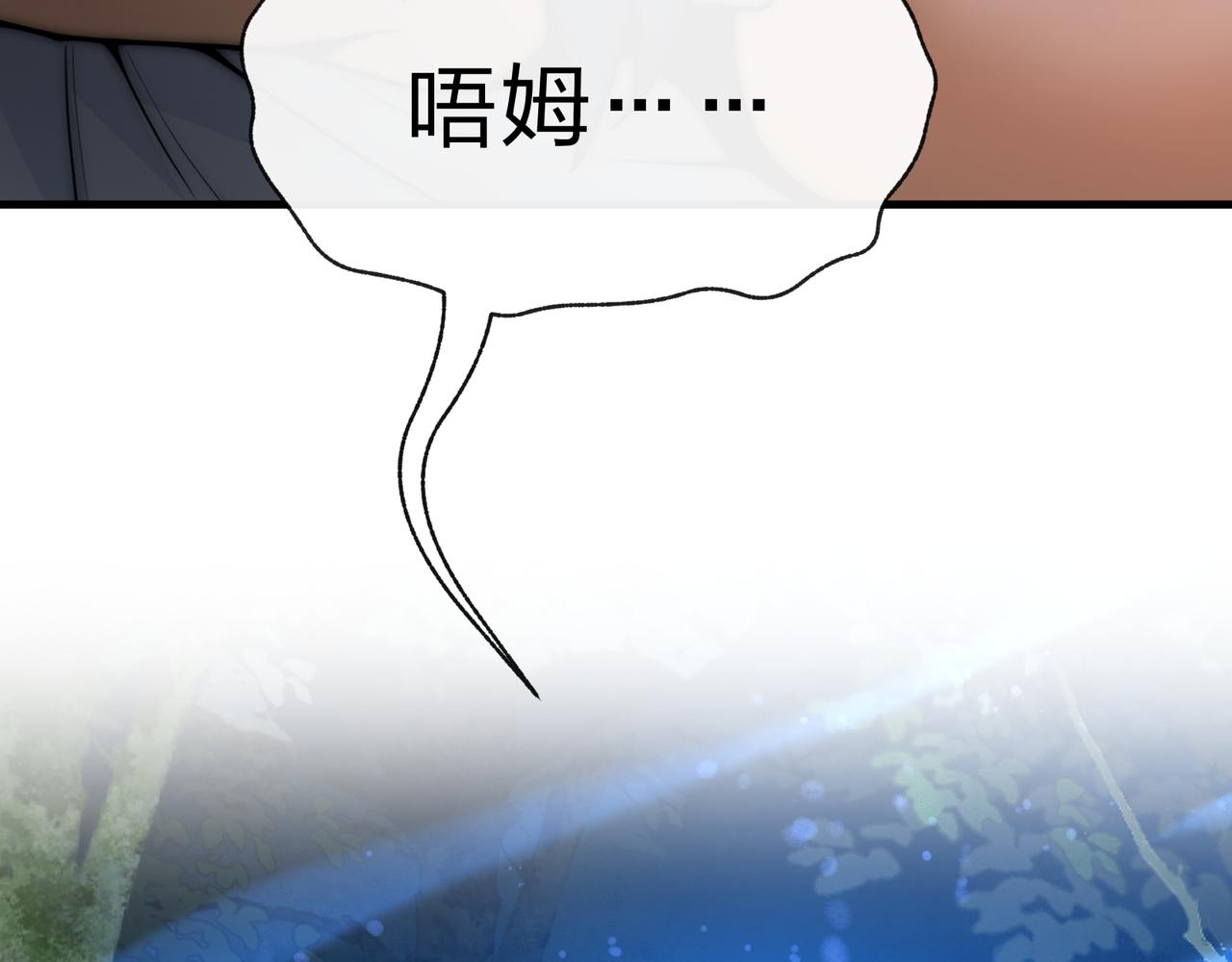 第121话 虚弱面暴露给我(1/4)-第125话