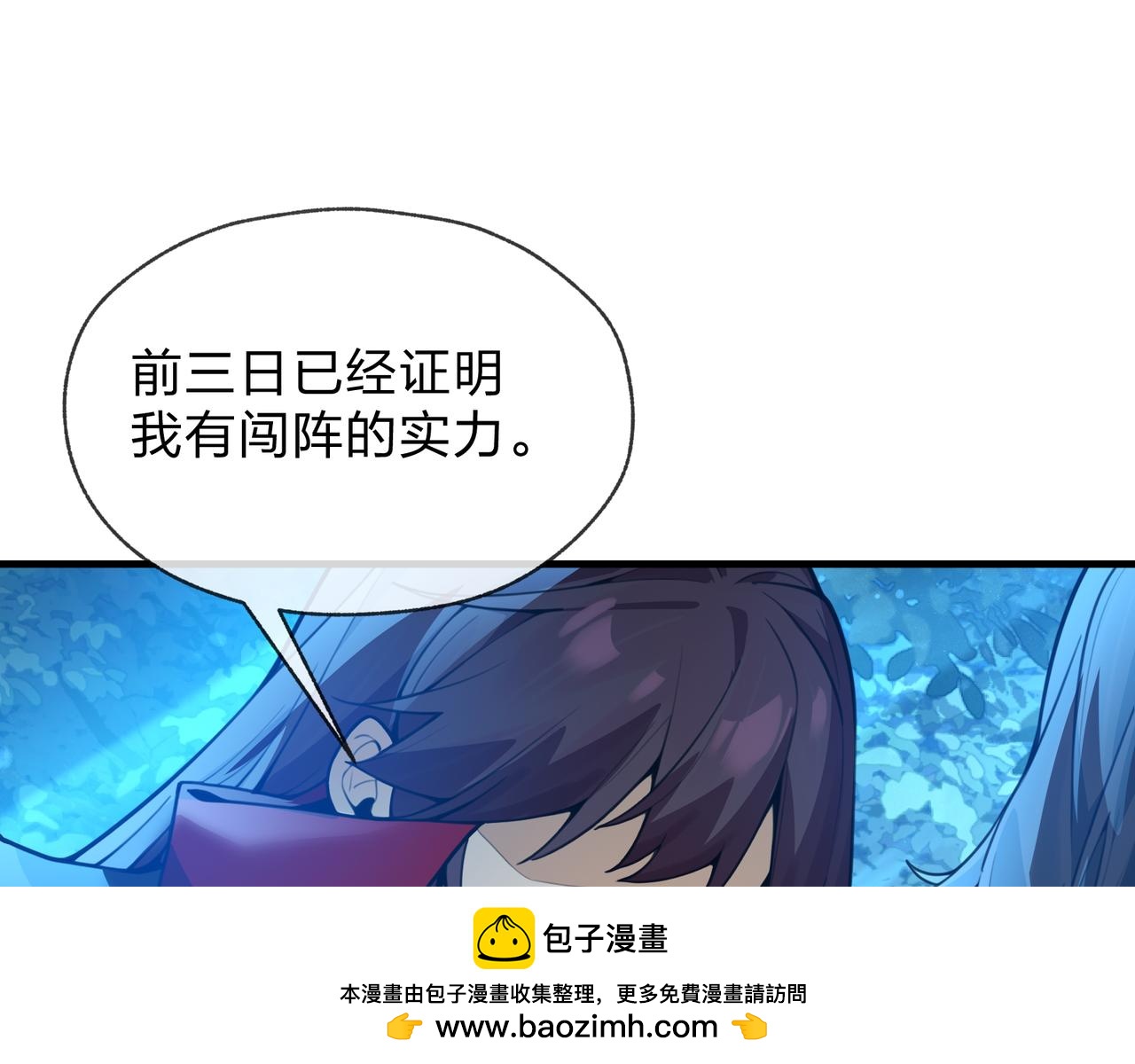 第121话 虚弱面暴露给我(1/4)-第125话